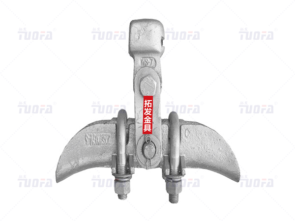 CGU suspension clamp(with socket-clevis eye)
